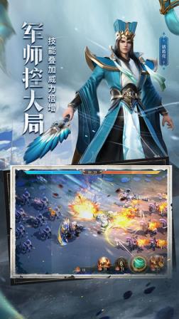 少年三国志零公测版