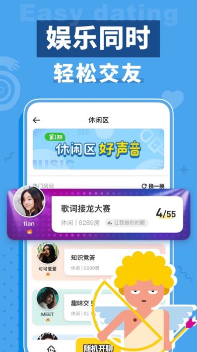 口袋狼人杀正版
