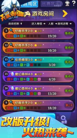 天黑请闭眼