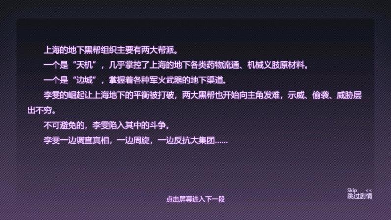 明日尽头Demo
