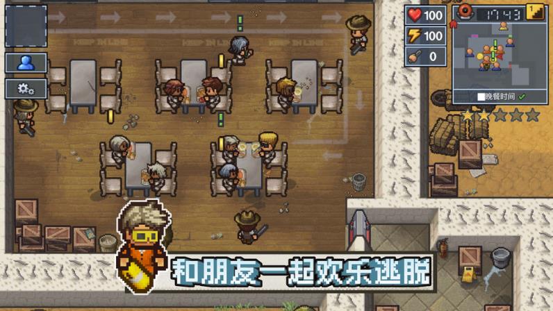 逃脱者困境突围安卓版
