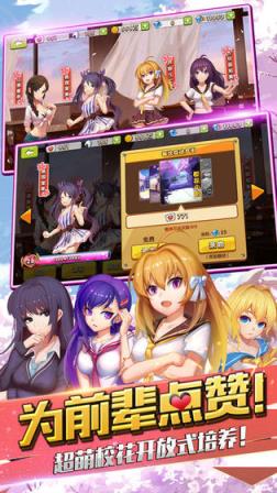 热血物语中文版
