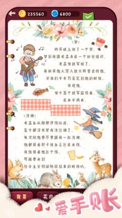 旅行串串官方版
