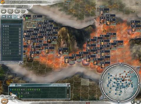 三国志11威力加强版免安装
