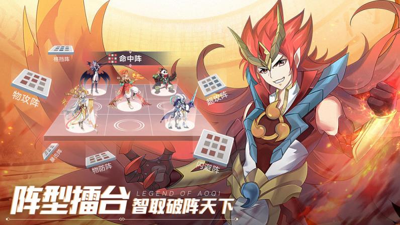 奥奇传说测试版
