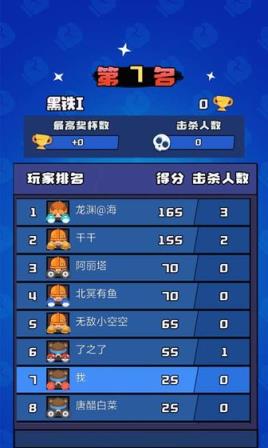 来战英雄
