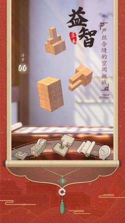 匠木
