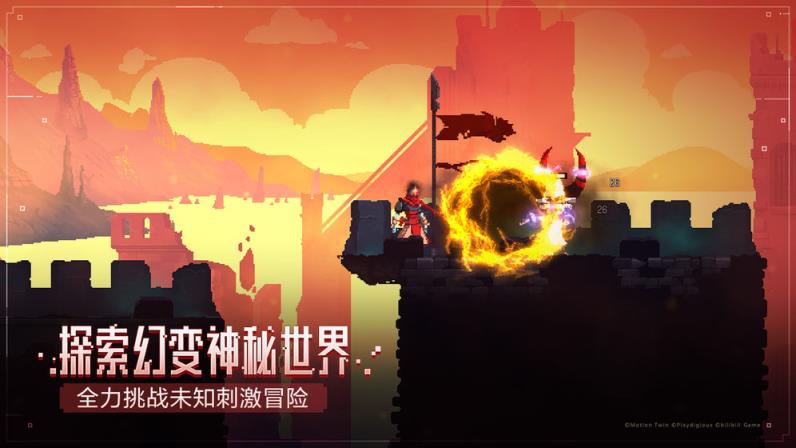 重生细胞
