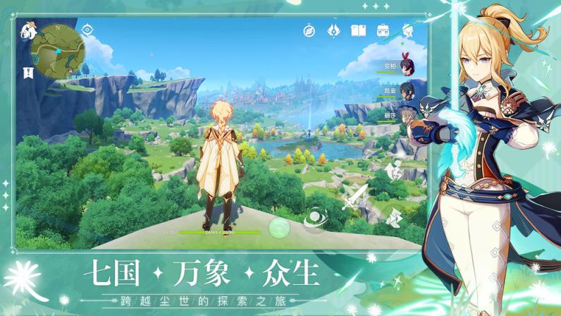原神1.1版本
