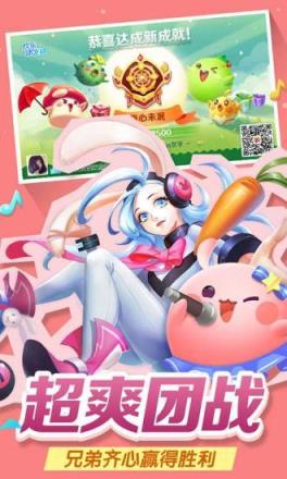 欢乐球吃球正版
