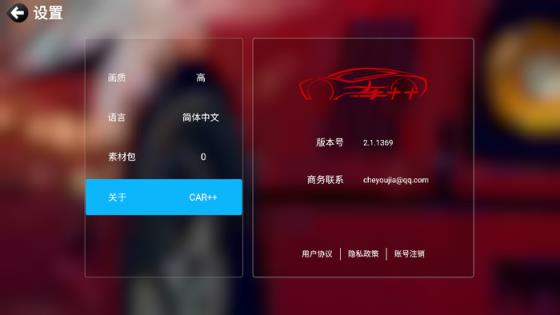 car++渐变色

