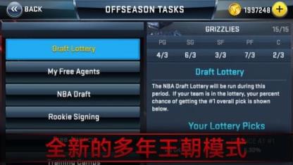 nba2k8
