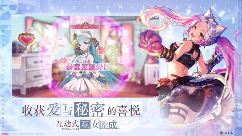 零之逆转
