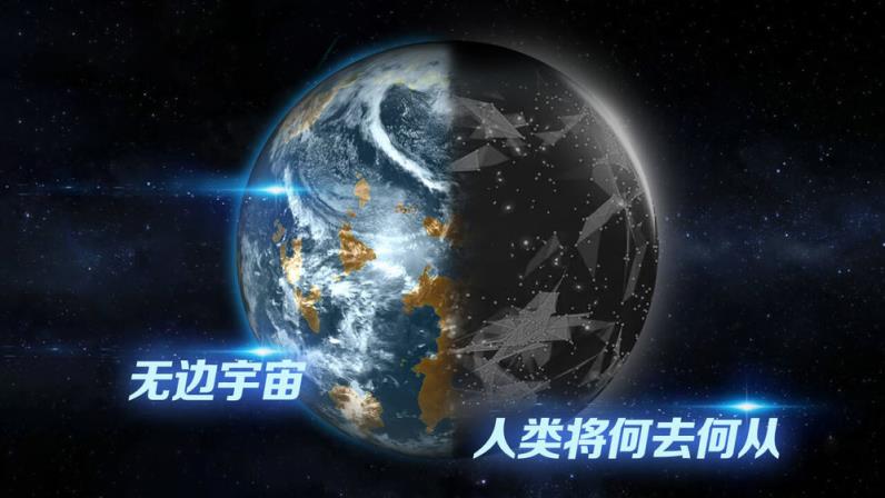 飞跃星球
