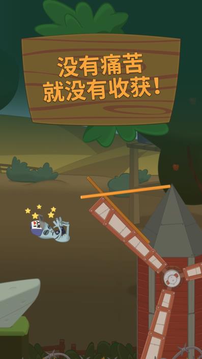 WalkMaster游戏
