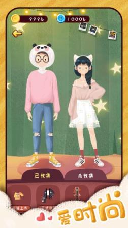 旅行串串官方版

