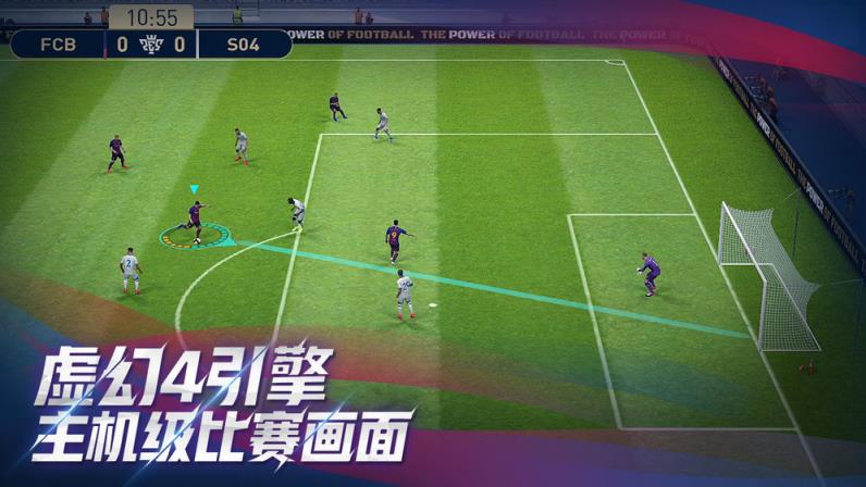 实况足球2020破解版无限金币

