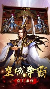 九界传奇游戏免费
