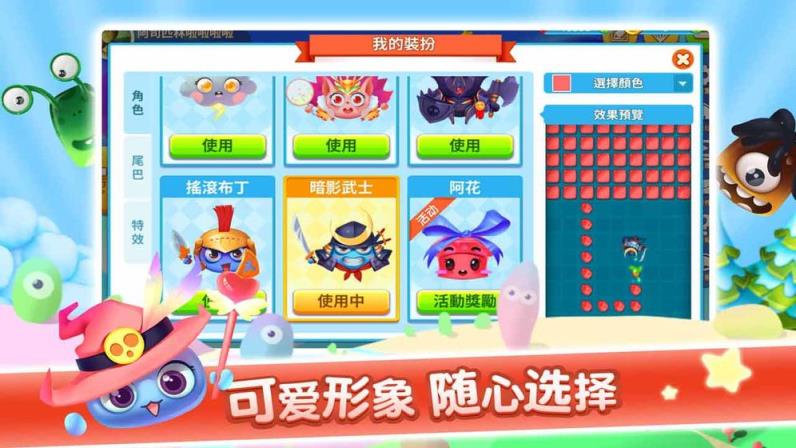 圈地大作战手机游戏
