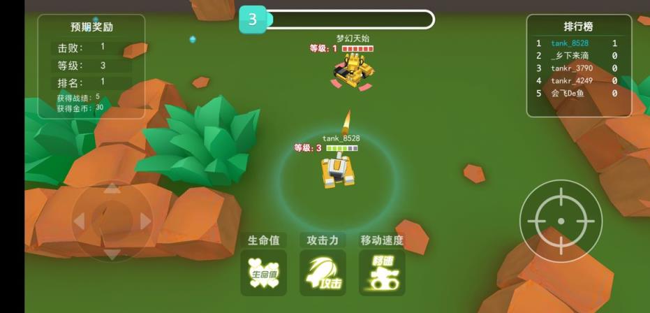 重装坦克争霸
