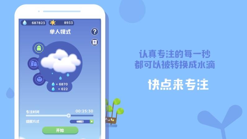 时间花园
