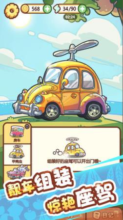 脑洞旅行
