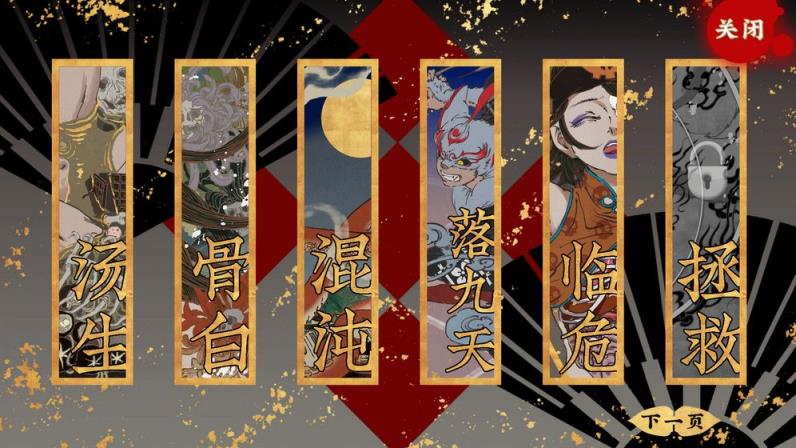 第五件遗留物
