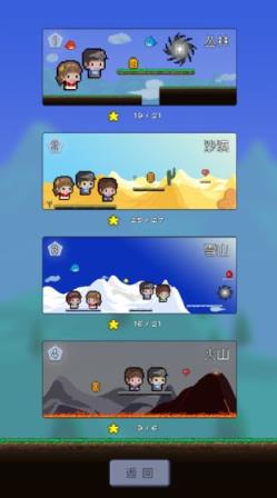 卢克快跳
