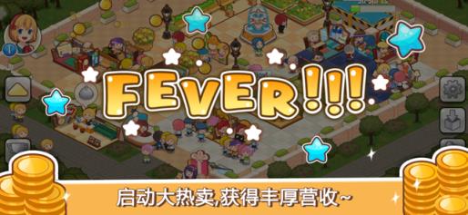 开心商店破解版无限金币无限钻石
