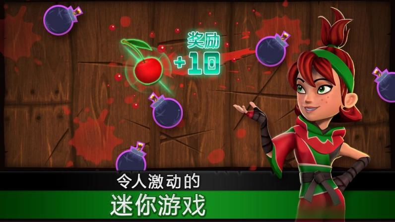 水果忍者
