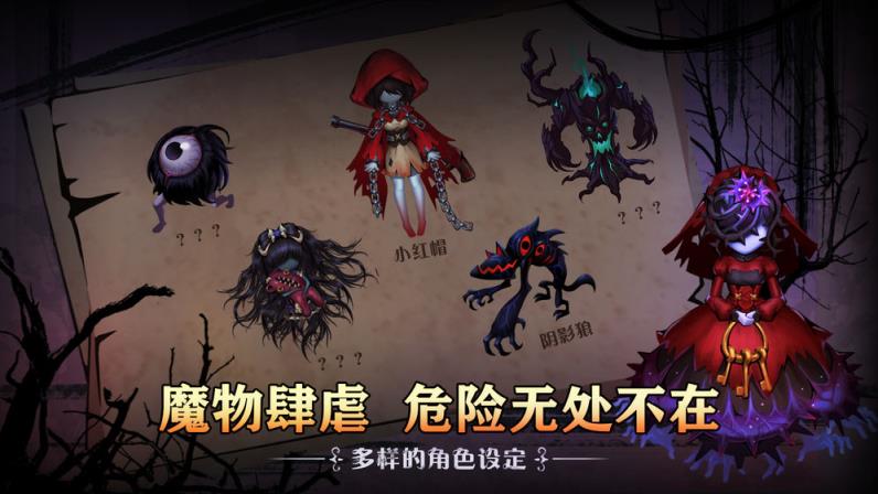 爱丽丝迷境
