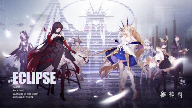 解神者X2ios
