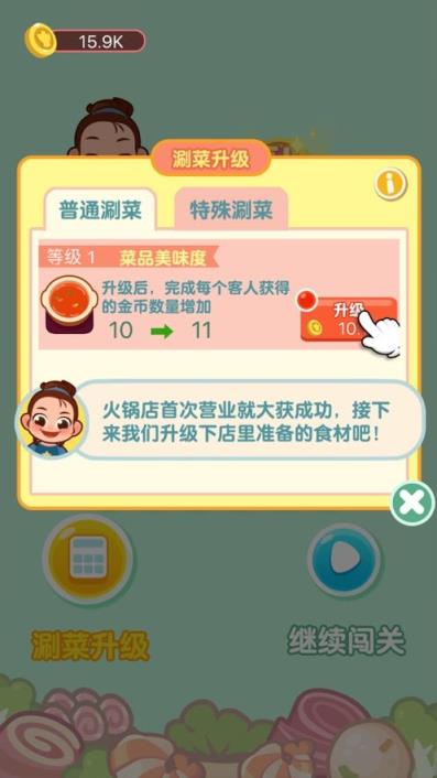 摆摊我最强无限金币版
