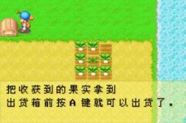 牧场物语矿石镇的伙伴们
