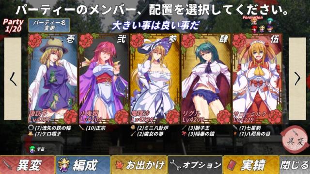 东方翠神回廊中文破解版
