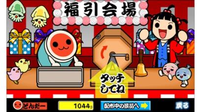 太鼓达人安卓版
