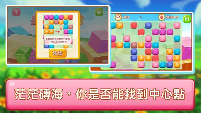 领跑中心点