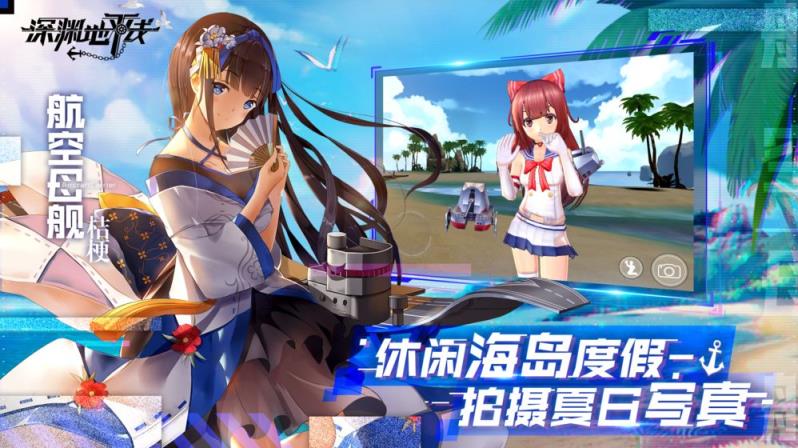 深渊地平线
