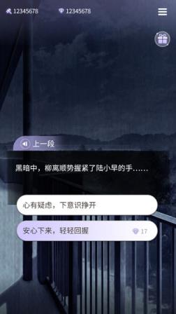 鬼面游戏
