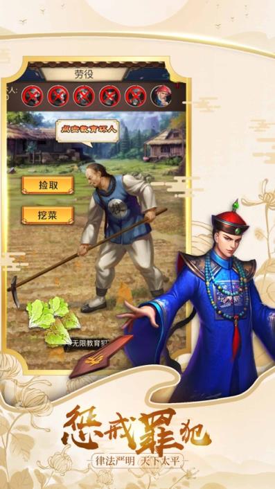 官人干嘛
