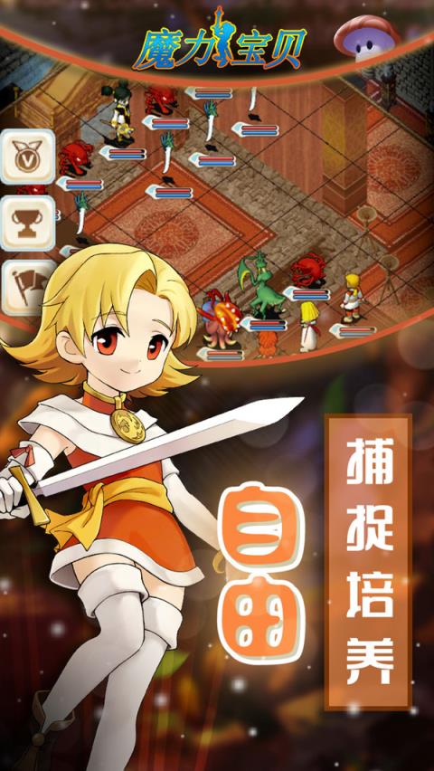 魔力乐园之卵
