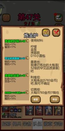 露易丝佣兵团
