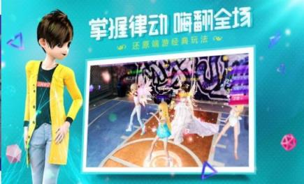元气练习生手游
