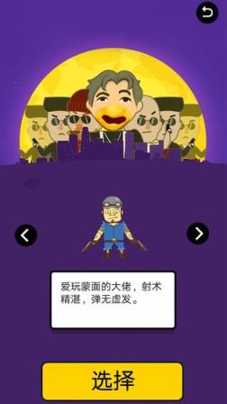 让子弹灰
