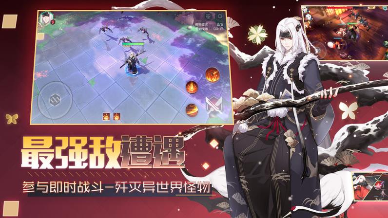 永远的7日之都手机游戏