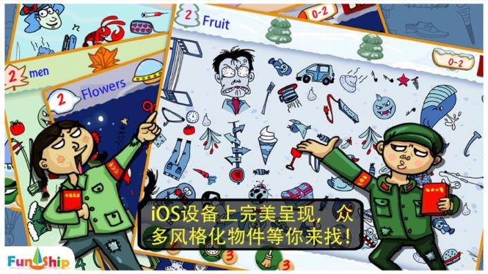 找你妹金币修改版
