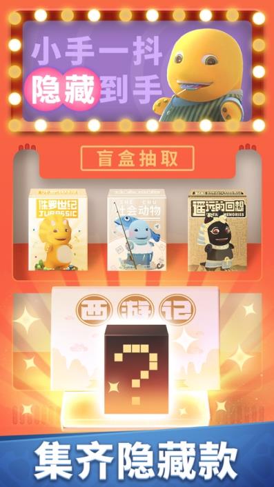 奶龙跑酷

