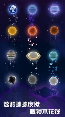 星球爆破大作战
