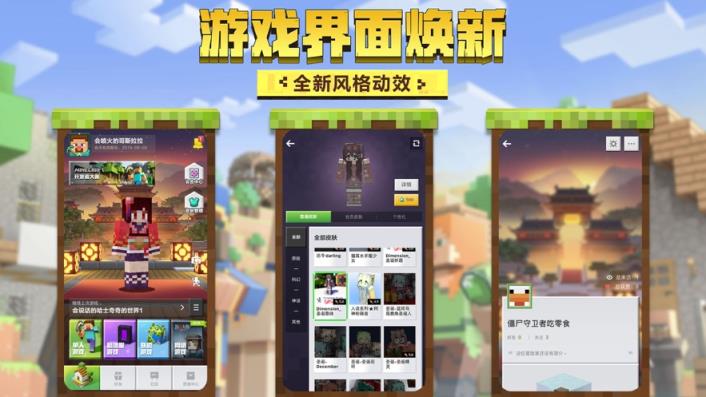 我的世界老版本1.3.2