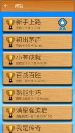 华容道精装版
